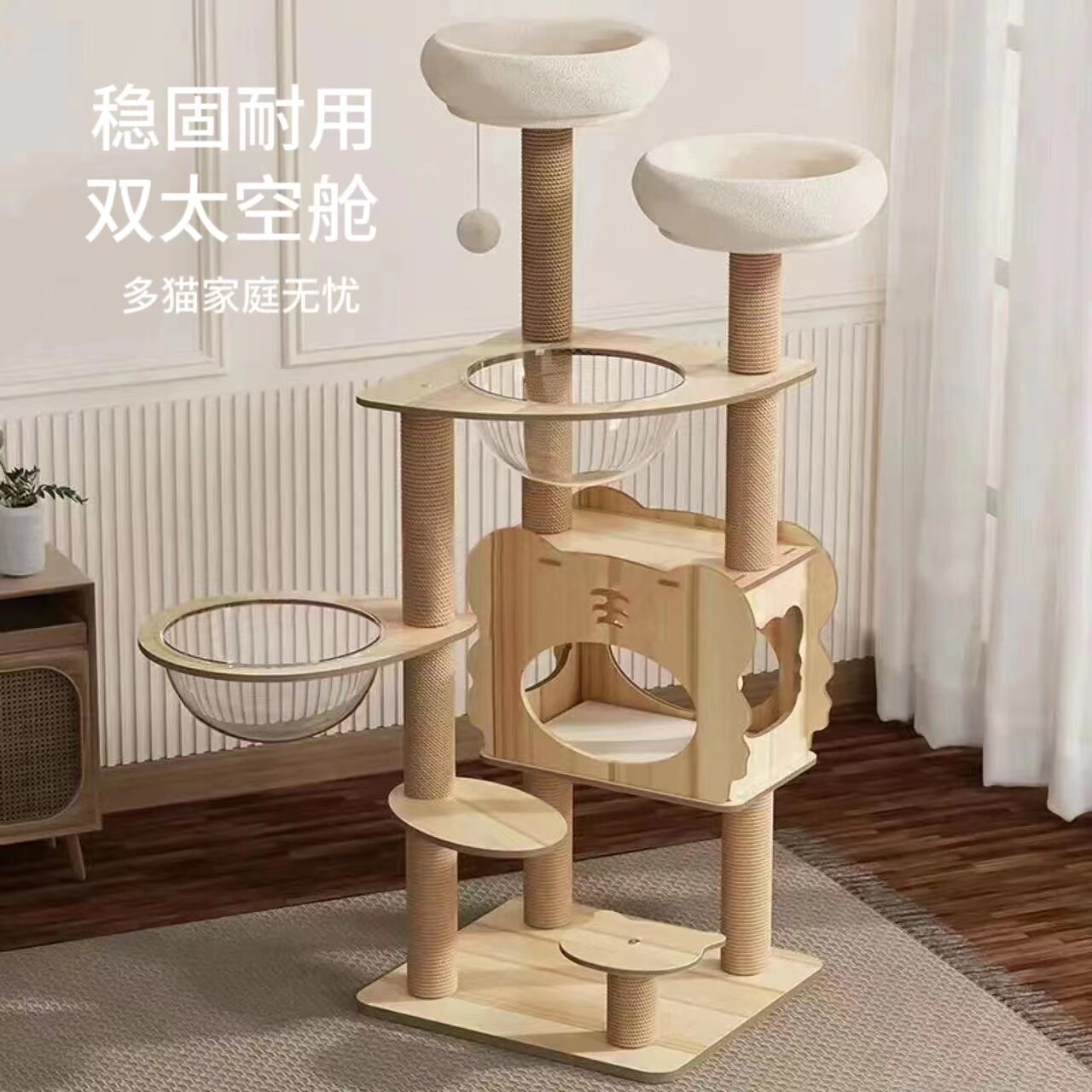 【加粗加高款】猫爬架大型猫窝磨爪四季通用宠物猫玩具剑麻猫爬树使用感如何?