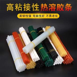 11mm高粘家用强力玻璃塑料电熔融容棒棒电容热溶胶条 热熔胶棒7mm