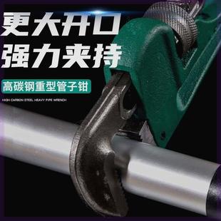 德国进口管钳家用管子钳自紧水管多功能重型管钳大口径水泵钳安装
