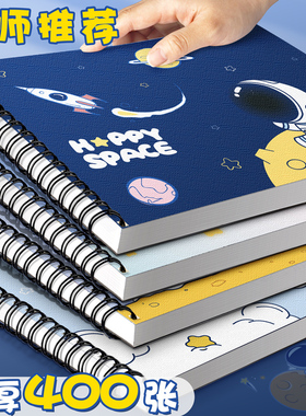A4加厚图画本画画本绘画本儿童幼儿园小学生专用一年级二年级男女孩美术本空白画册本手绘涂色本不透色素描本