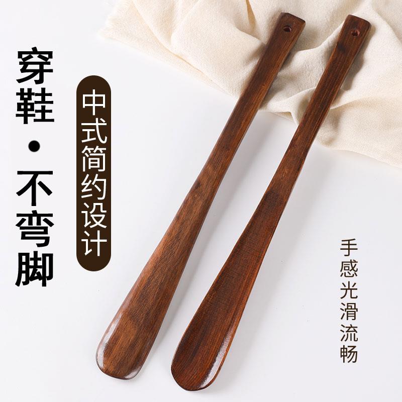 实木鞋拔子长家柄把用穿鞋神子器提鞋器鞋子鞋抽鞋扒鞋溜子鞋拨
