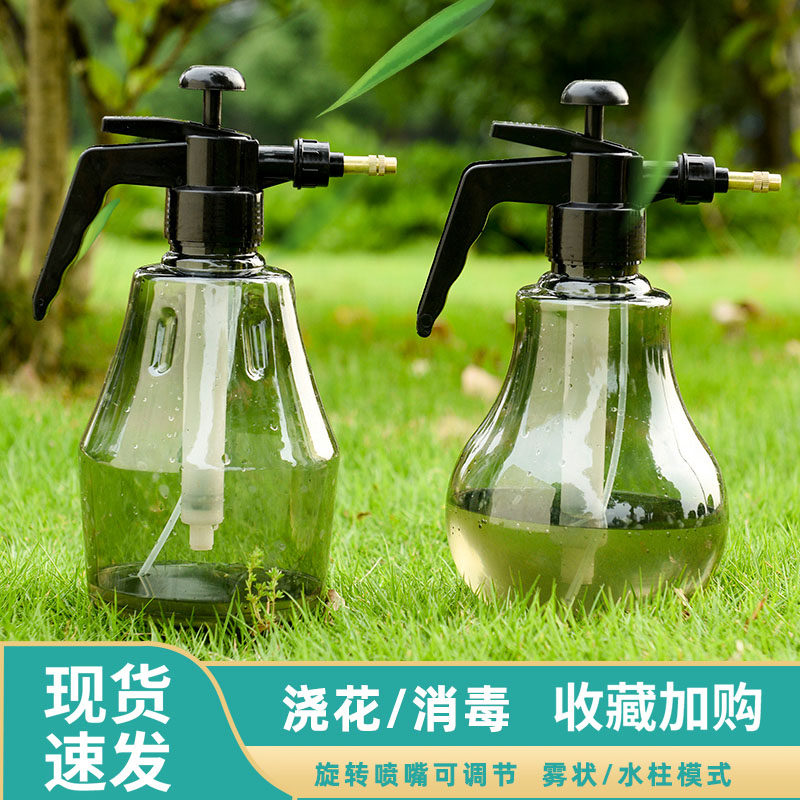 家用气压式浇花喷雾瓶园艺多肉植物浇水壶小型消毒浇花喷雾器喷壶