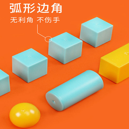 学具盒一年级数学教具全套小学生