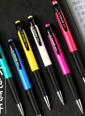 圆珠笔按压式办公油笔芯商务笔芯高档按动式圆柱园珠笔油性原子笔黑色蓝色红色老式学生专用批发做笔记用