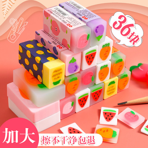 铅笔橡皮擦创意卡通可爱水果樱花