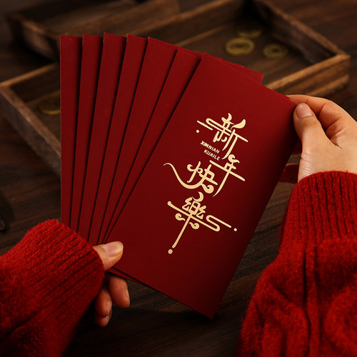 马年红包2026创意新款高档利