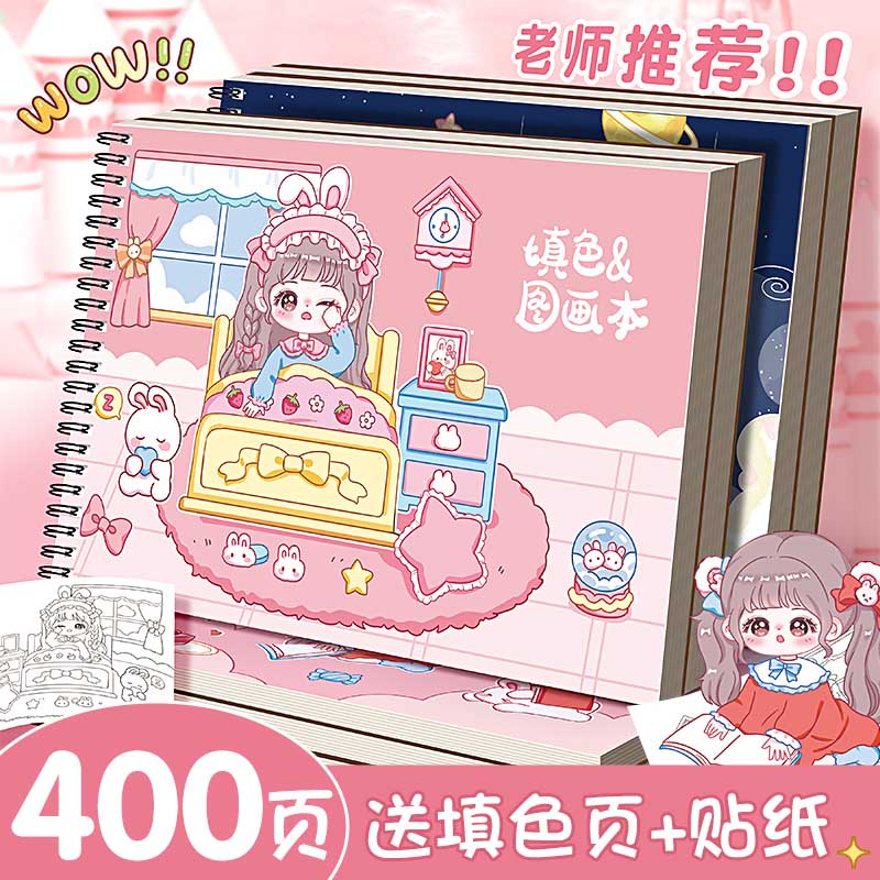 A4加厚图画本画画本绘画速写本儿童幼儿园小学生专用一二年级男女孩美术纸水彩本空白画册填色手绘涂鸦素描纸