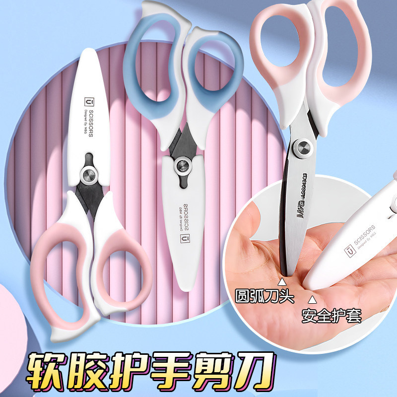 优品剪刀儿童剪刀安全手工小剪刀保护套小型学生用迷你便携圆头剪纸幼儿园DIY工具省力宝宝不伤手剪子,文具电教/文化用品/商务用品,剪刀,淘宝优惠券,粉丝福利购,淘宝优惠卷