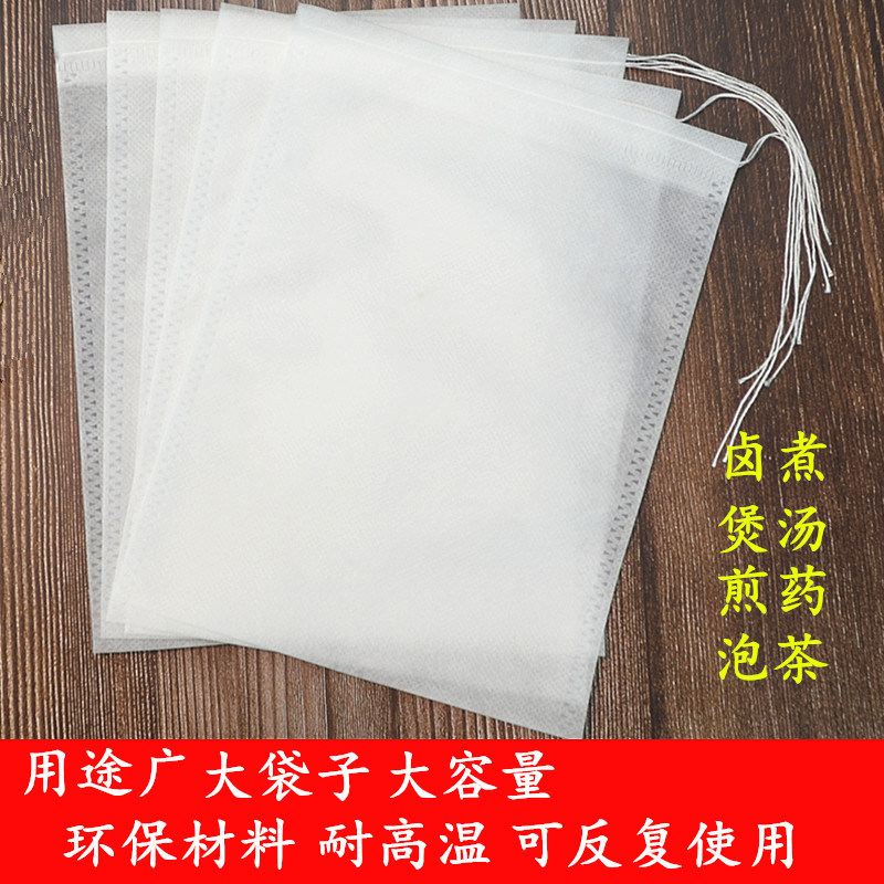 煎药机中药包装袋无纺布泡药中药袋炖汤渣袋药汤纱袋煮汤草药泡脚