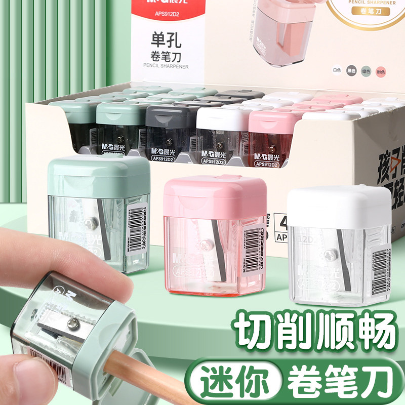 儿童迷你削笔小学生手动图片