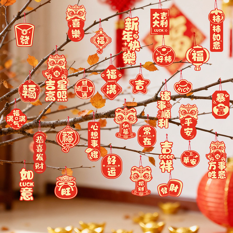 2026马年盆栽挂件迎新年氛围