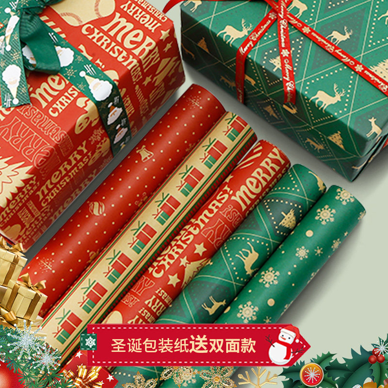 圣诞节包装纸礼品圣诞纸花纸图片