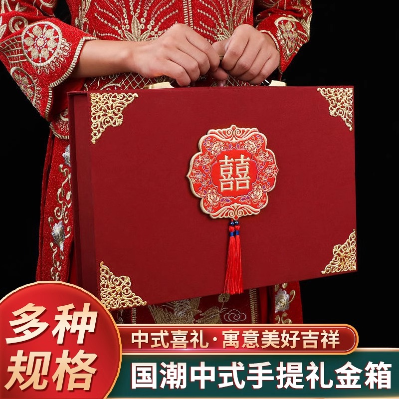 定亲订婚彩礼钱万加三金首饰