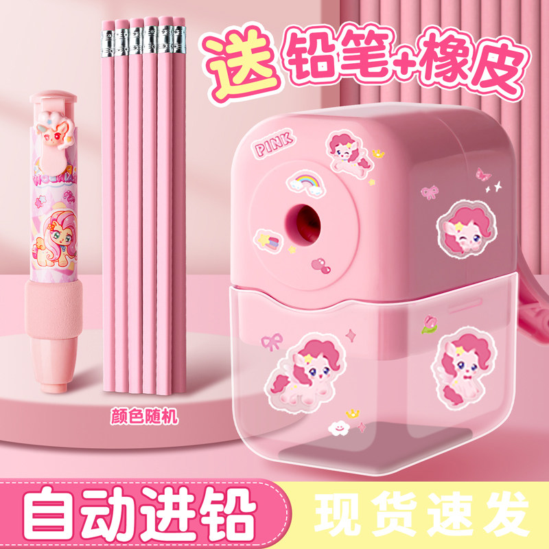 削笔机手摇式削笔器卷笔刀学生转图片