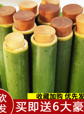 天然模具纯手工竹筒家用新鲜