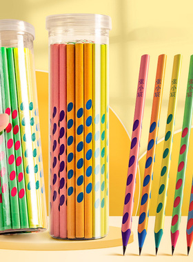 洞洞铅笔小学生矫正握姿专用三角握2b幼儿园2比笔HB儿童2H初学者六角杆纠正套装一年级练写字文具学生用