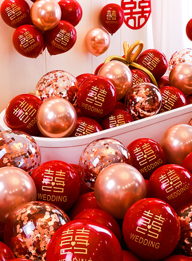结婚气球装饰婚房布置套装红色双层婚礼汽球订婚场景婚庆用品大全