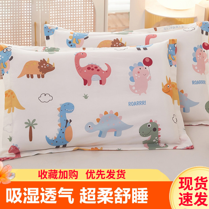 100儿童枕套枕头枕头套装图片