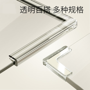 床角防撞护角边角拐角贴钢化玻璃包边条门角防撞条鱼缸包角保护套