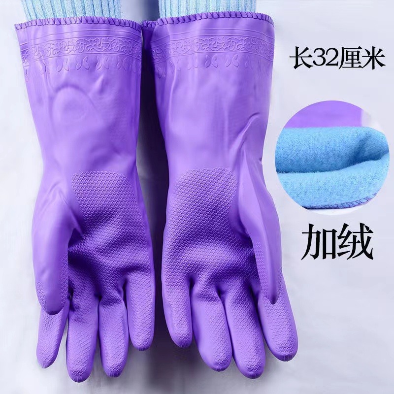 加绒保暖家务洗碗手套洗碗手套