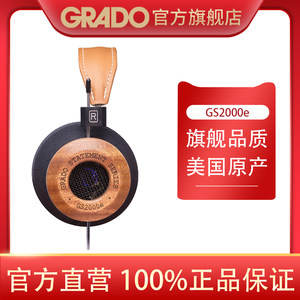 头戴式有线耳机GRADO/歌德