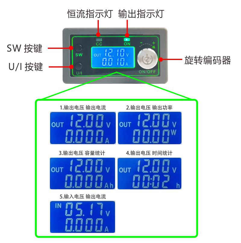 电流表电源模块电压50V5A降压直流稳压恒流可调数控恒压LCDd