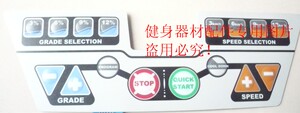 。开关跑步机按键80168025薄膜开关F