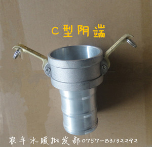 /阴端接管。扳cC/型快装把式铝合金快速胶管/接头/石油接头阴端