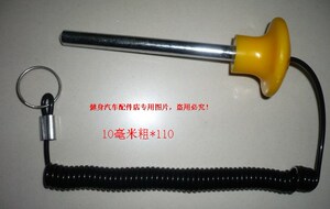 插销，，配重插销杆长度器械插销磁性。单独110毫米D