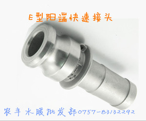 /快速/头阳端接头接管型E不锈钢304接把式。石油胶管w阳端扳快装