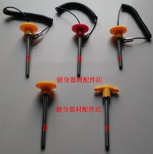 材插销配重杆。长度，长器械磁性健身器配件插杆插销x是