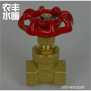 式螺纹6闸阀自来水寸黄铜尔得分博分开关1w4阀门丝扣。水管