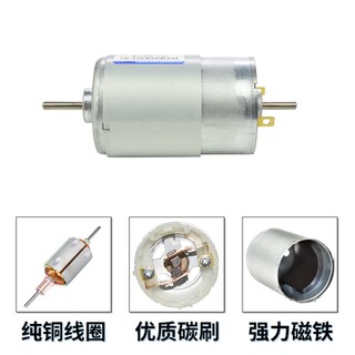 减速直流电机高速调速微型轴555机可。12V24V马Y电动达双装编小