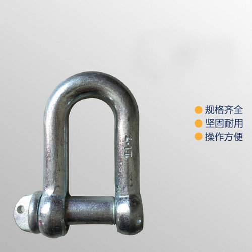 U型吊环吊钩吊耳起重卸扣U型卡z扣D形卸扣吊装配件起重工具50T