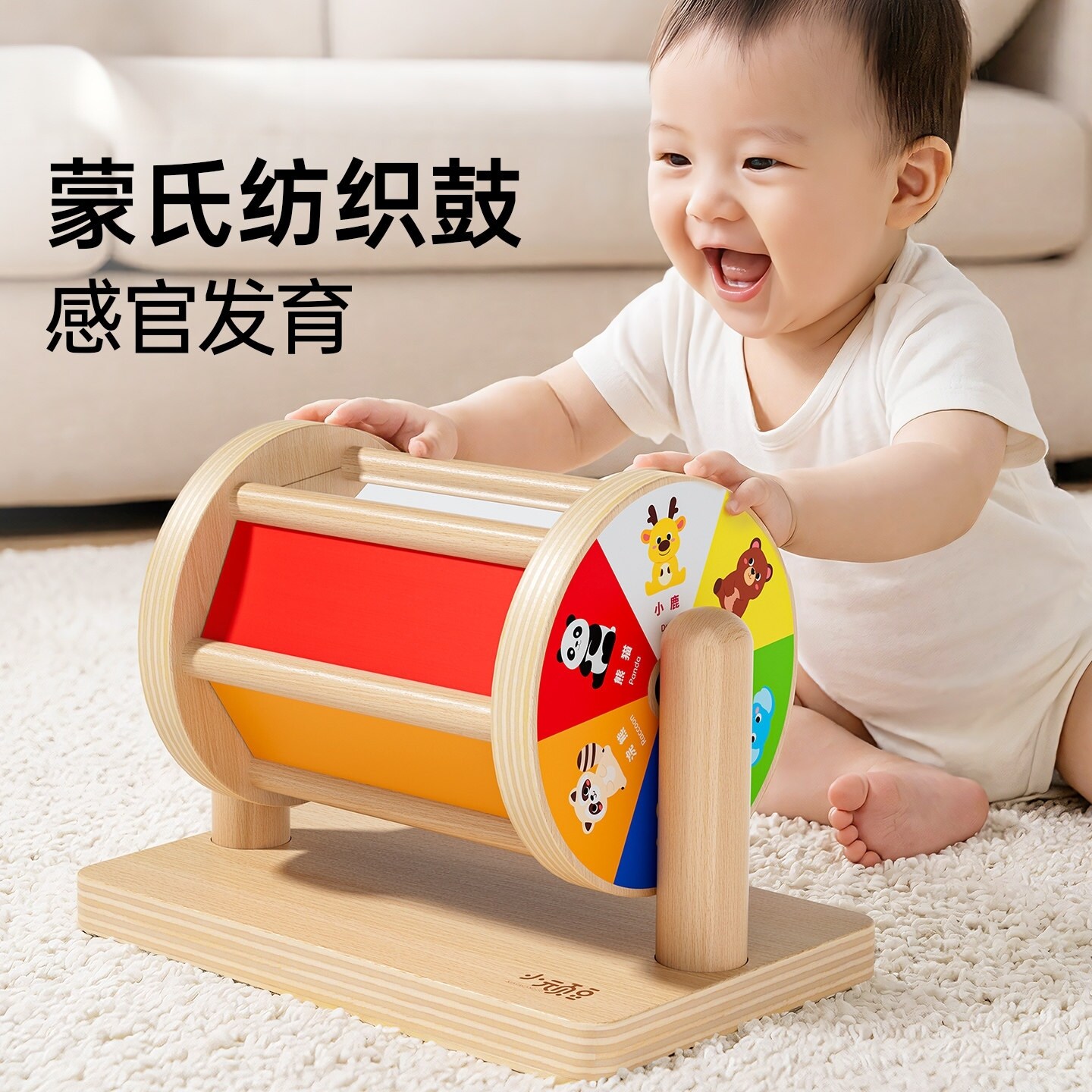 纺织鼓婴儿彩虹滚轮婴儿益智蒙特梭利宝宝益智早教玩具旋转鼓