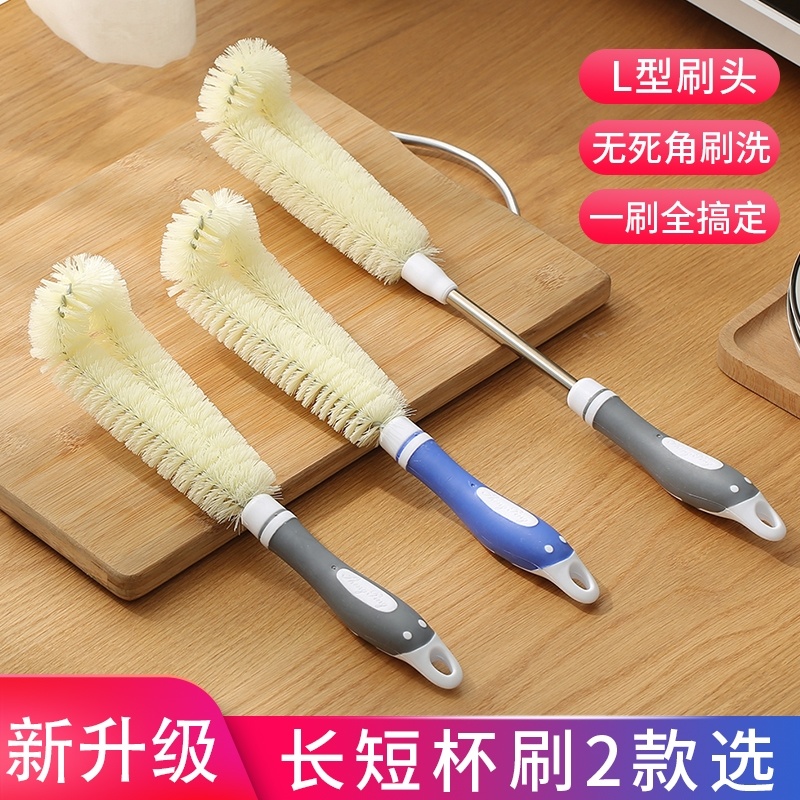洗瓶子专用刷子无死角水杯刷清洗去污刷清洁瓶子杯子奶瓶刷子