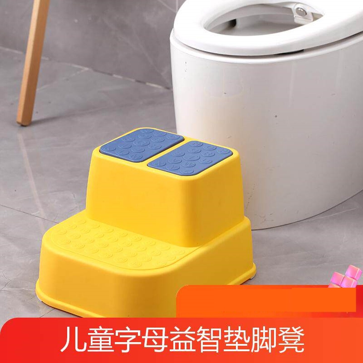洗手台阶凳座椅婴儿宝宝洗漱刷牙防吐奶斜坡孕妇坐抱喂脚踏哺乳凳
