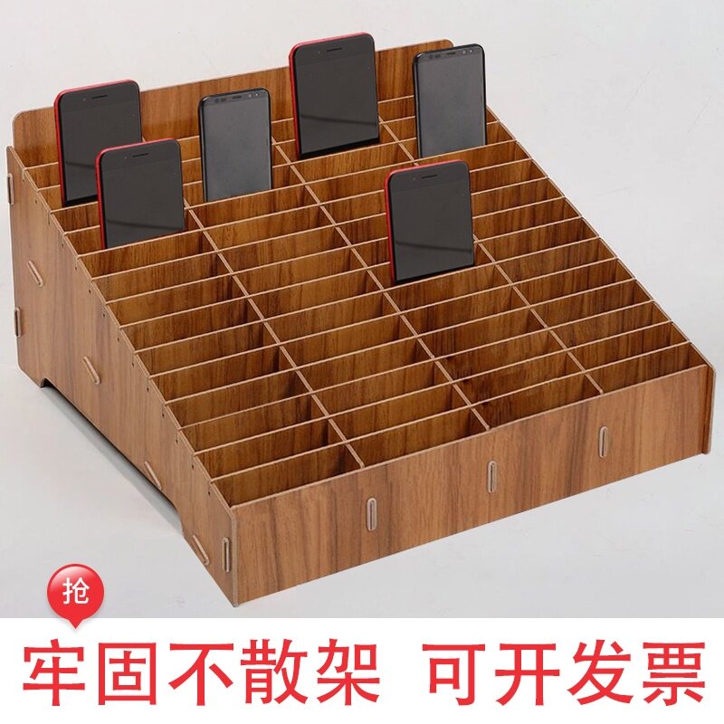 手机收纳盒多格收纳多格管理盒子办公会议存放架钢化膜壳整理盒