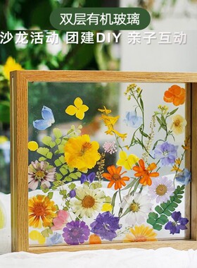 亚克力相框玻璃画框儿童手工diy干花展示框手绘涂鸦画框透明板