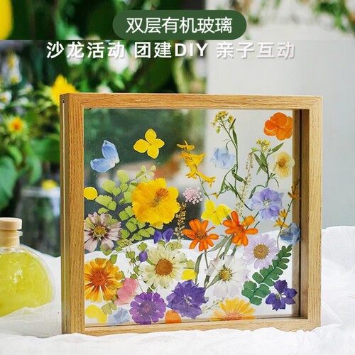 亚克力相框玻璃画框儿童手工diy干花展示框手绘涂鸦画框透明板