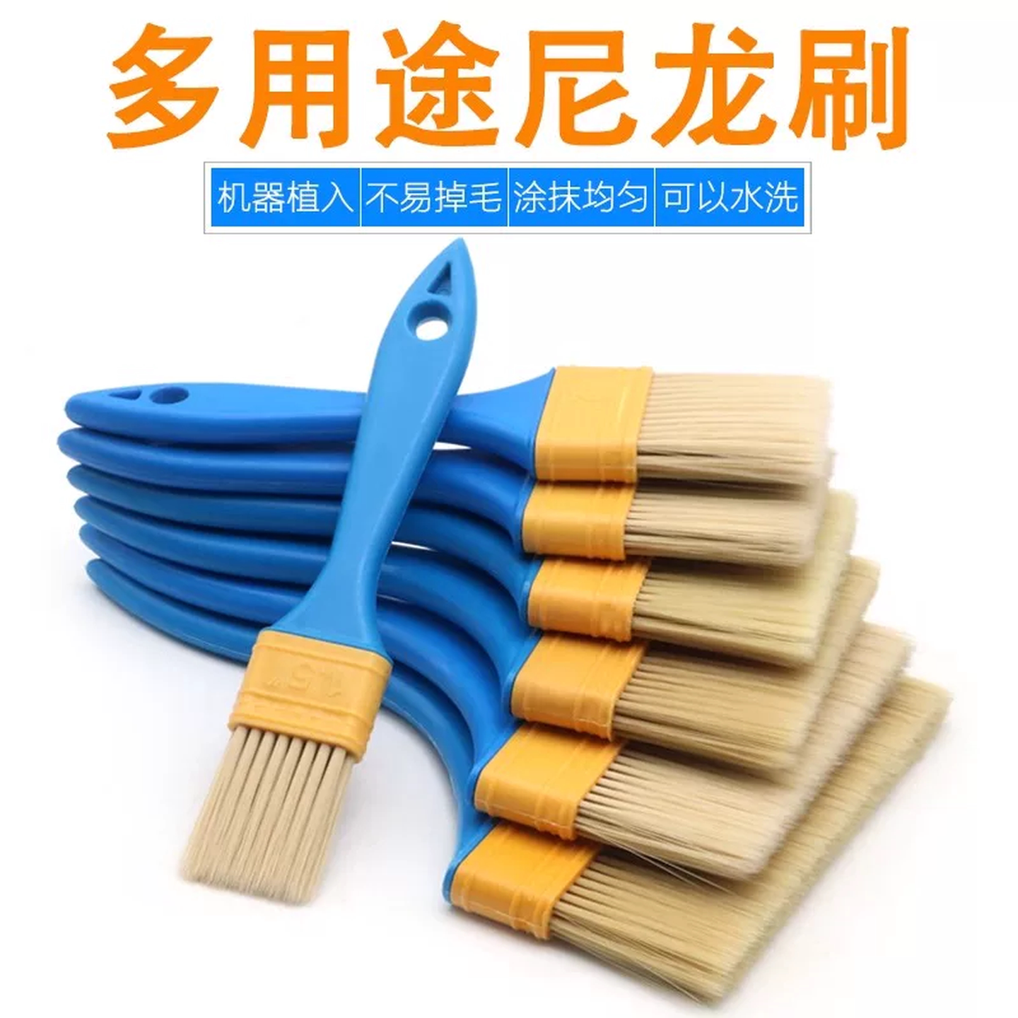 烧烤刷子烤肉刷酱不掉毛耐高温食品烘焙面包刷蛋液烙饼煎饼油刷子