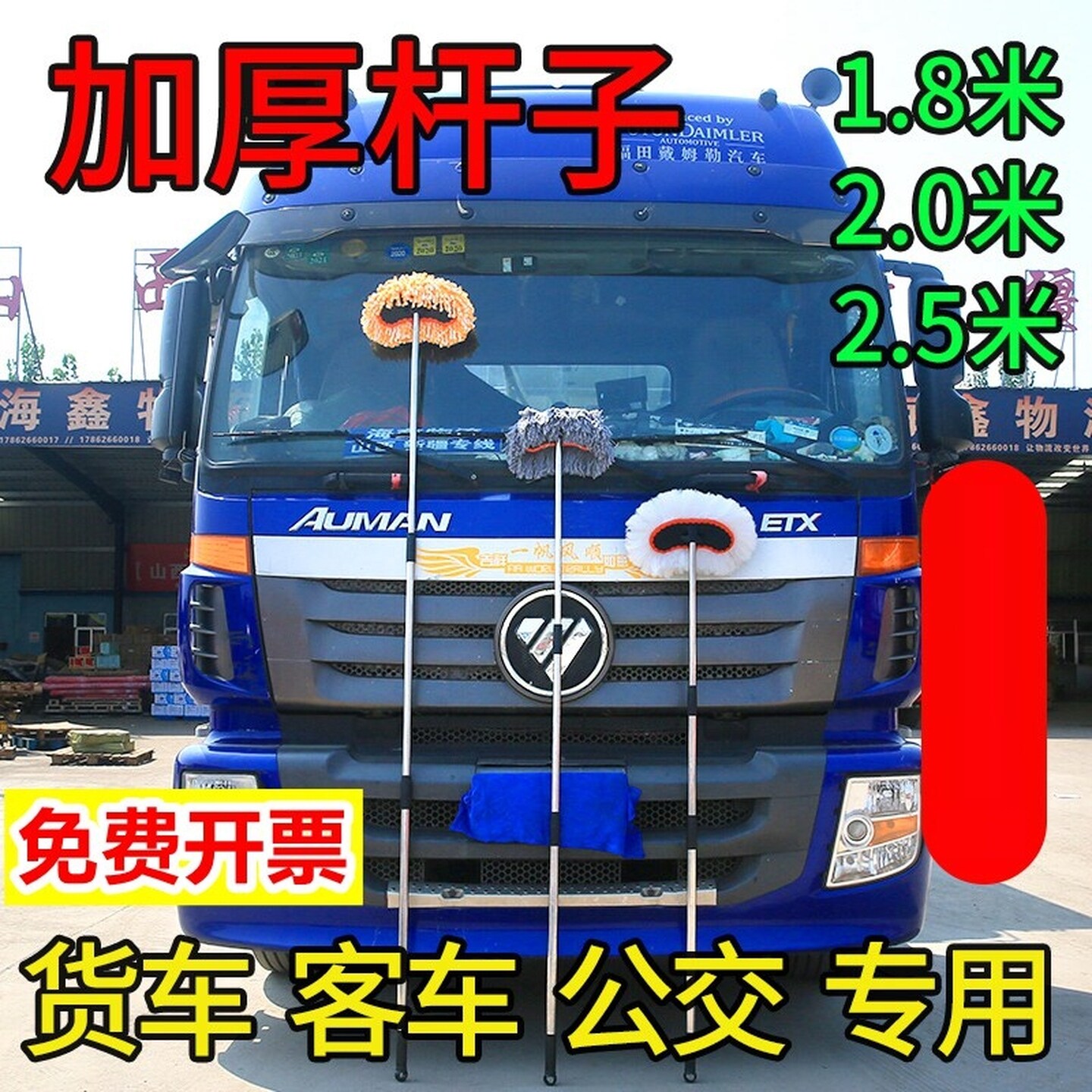 大货车洗车专用刷子加长伸缩式大型长杆刷车专用加厚长柄刷子车刷