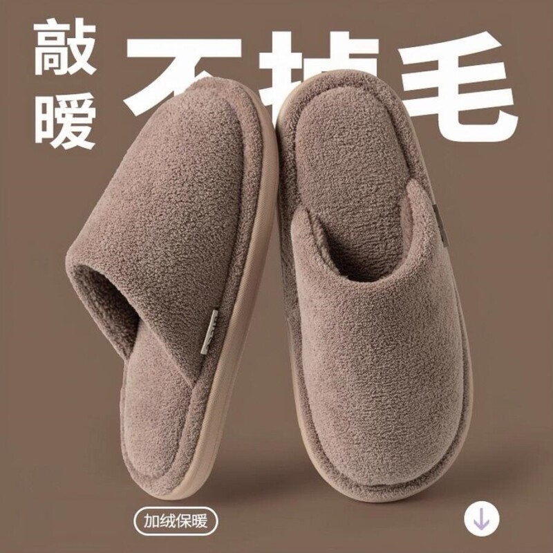 棉拖鞋男生冬秋季家居室内2025新款防滑高端日式女生地板拖鞋