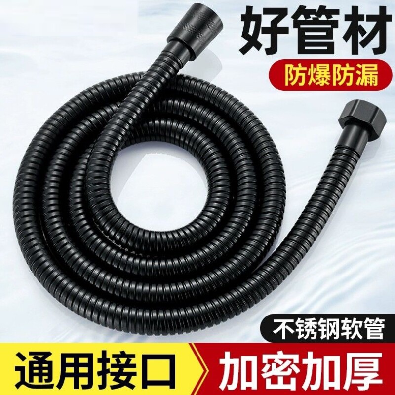 花洒喷头软管不锈钢淋浴水管热水器淋雨连接管浴室洗澡水管子防爆