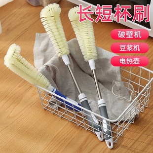 杯刷洗瓶子专用刷子破壁机专用水杯清洗神器杯子刷奶瓶涮子套装