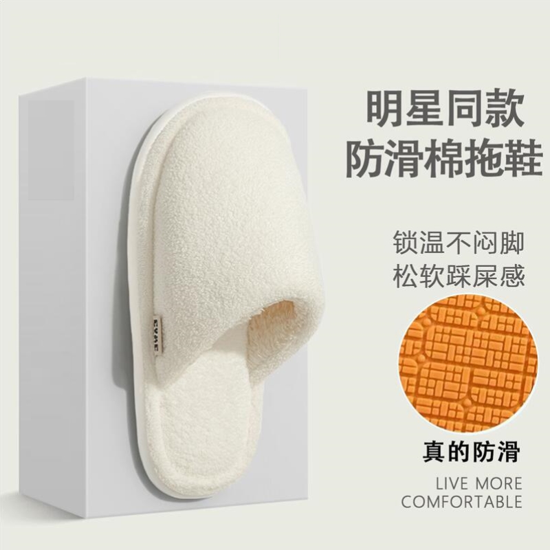 男生拖鞋冬2025新款居家棉拖情侣家居室内防滑秋冬毛拖鞋女生