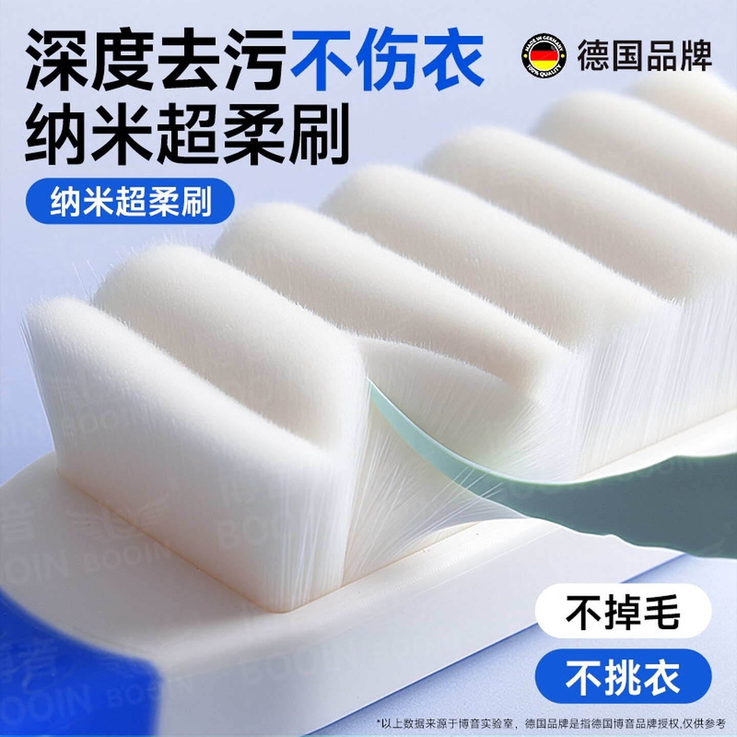 洗羽绒服专用刷子软毛刷超软毛家用纳米不伤鞋面高密度的专业神器