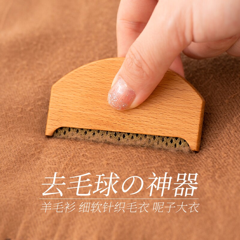 毛衣起球去毛器不伤衣去毛球神器家用手动衣服去球羊毛衫刮毛器