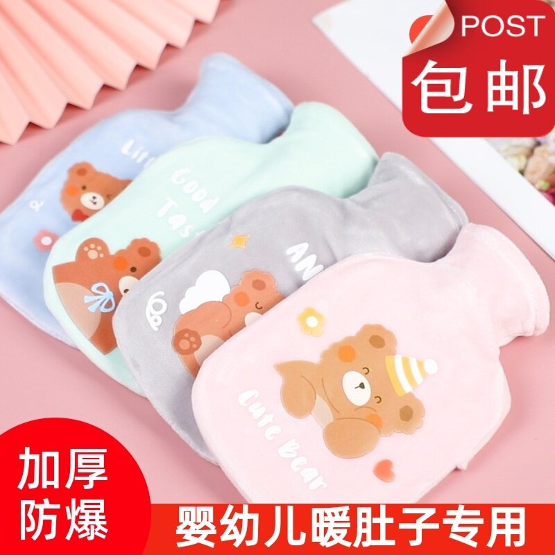儿童专用热水袋热水袋敷肚子神器新生婴儿宝宝暖肚子专用安全敷