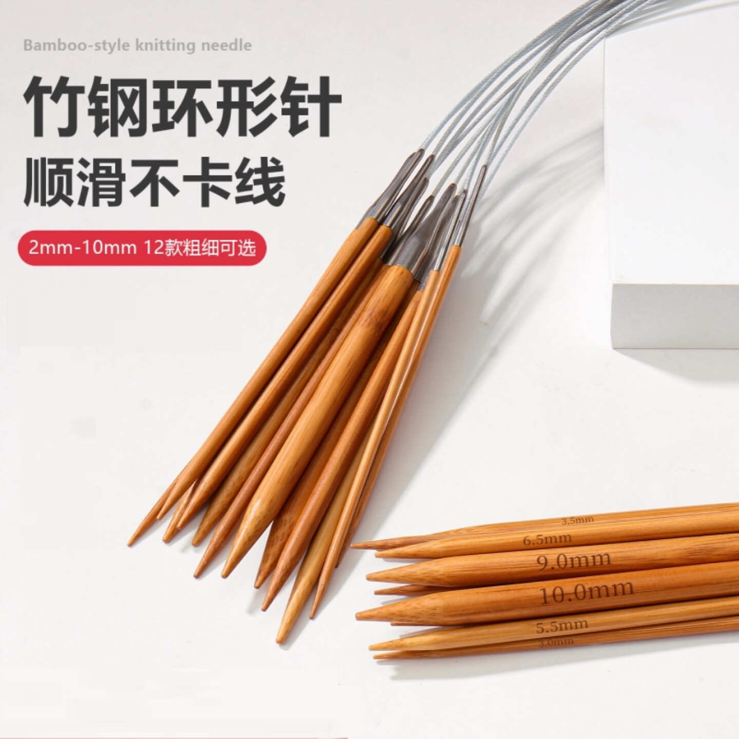 手工编织毛线环形针织毛衣针棒针打毛线针手工编织针循环针工具